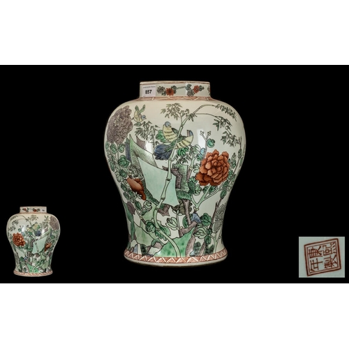 826 - Chinese Famille Verte Decorated Baluster Shape Vase depicting birds amongst foliage; red character s... 
