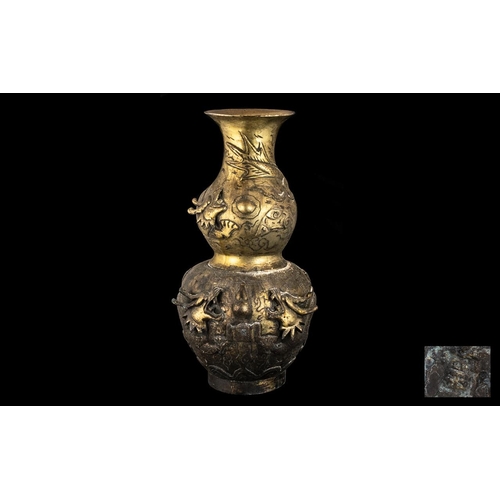 835 - Chinese Antique Cast Brass Shaped Vase, Embossed and Engraved to the Body Dragons, Chasing the Celes... 