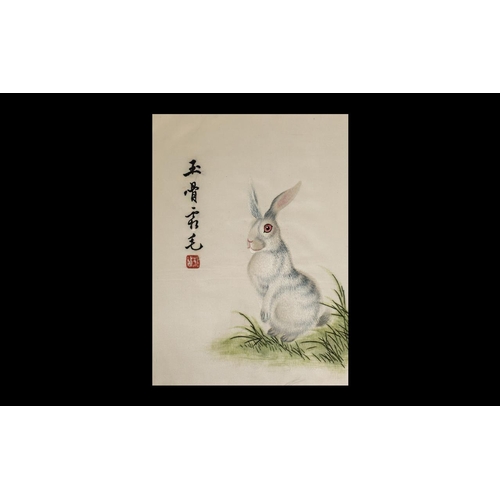 820 - Chinese Silk Embroidery of a Rabbit, fully signed by the artist, with red seal mark; 11 inches (27.5... 