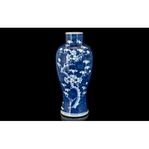 854 - Antique Chinese Blue and White Prunus Blossom Vase, double rimmed circle to base.  Height 9.5''.  Ol... 