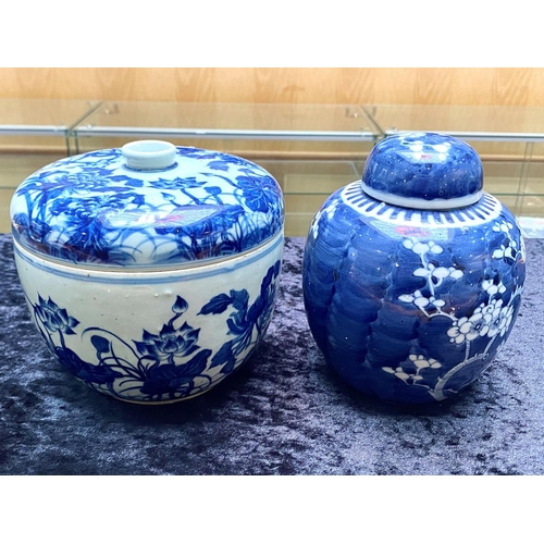 843 - Oriental Ginger Jar & Cover, with paper label, together with small tea bowl.  Also a blue and white ... 