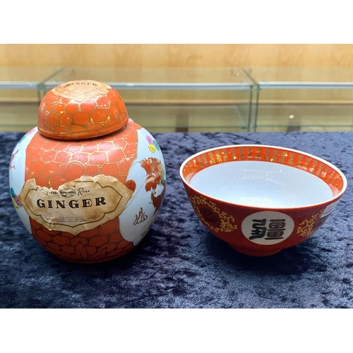 843 - Oriental Ginger Jar & Cover, with paper label, together with small tea bowl.  Also a blue and white ... 