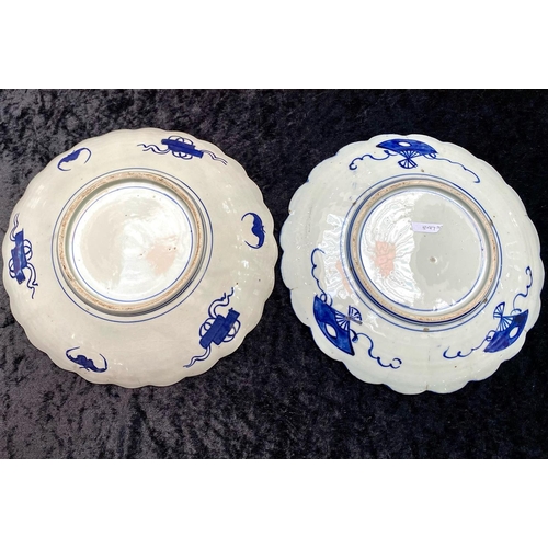 861 - Pair of Imari Oriental Plates, in good condition.  Please see photographs.