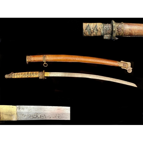 1320 - Indian Made Flintlock Blunderbuss Type Musket, display purposes only.  Overall length, 19''. Togethe... 