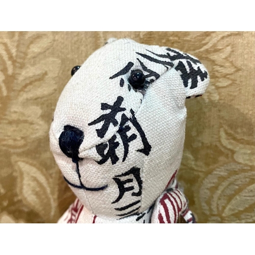 1524 - Unusual Vintage White Cotton Teddy Bear with Chinese Characters on it, moveable limbs, measures appr... 