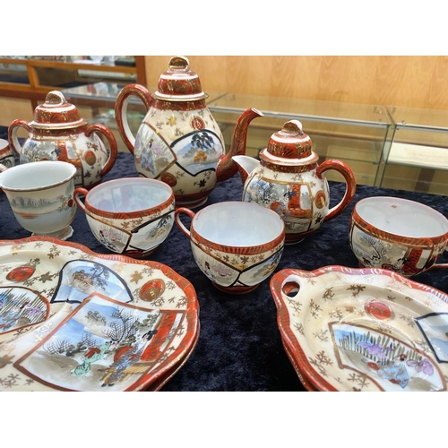 845 - Oriental Bone China Tea Set, comprising Tea Pot, Lidded Milk Jug, Lidded Sugar Bowl, Six Cups and Sa... 