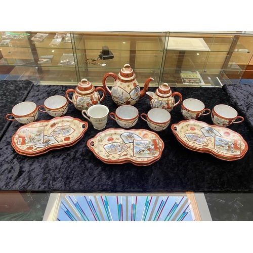 845 - Oriental Bone China Tea Set, comprising Tea Pot, Lidded Milk Jug, Lidded Sugar Bowl, Six Cups and Sa... 