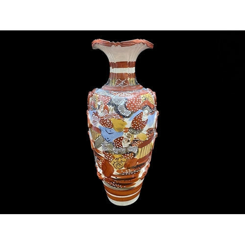 848 - Tall Oriental Vase, depicting Japanese figures with raised decoration and fluted top.  Marks to base... 