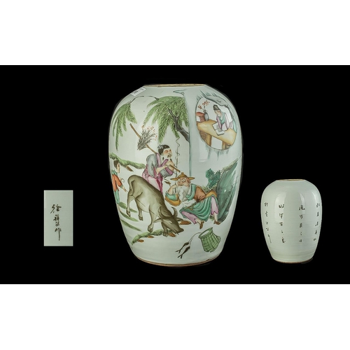 810 - An Antique Oriental Vase, depicting figures and buffalo, character marks to reverse, height 11''.