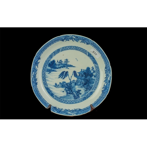 832 - 18th/19th Century Blue & White Chinoiserie Decorated Shallow Bowl, 10.5'' diameter, blue and white P... 