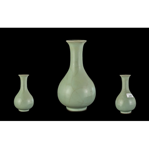 848 - Oriental Celadon Glaze Vase, unmarked, as found.  Height 7.5''.