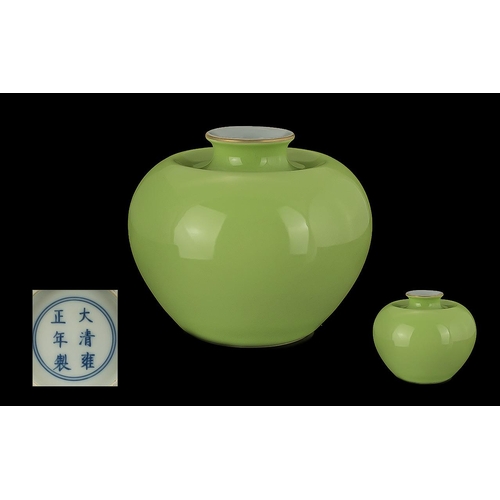 811 - Chinese Apple Green Brush Pot/Vase, full character marks and double ring to base, height 3.5''.