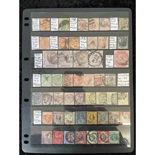 1362 - Stamps GB Col'n On 3 Hagners & Sheet From 1841 up to 1918 - Sea Horse's With Huge Cat Value, Better ... 