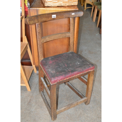 vintage single chair