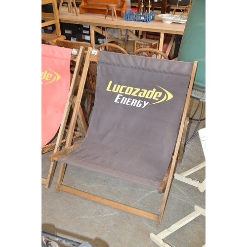 232 - large lucozade deck chair