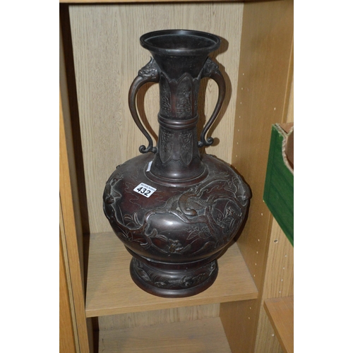 432 - large bronze urn, 20