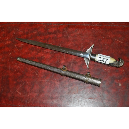 347 - replica German dagger