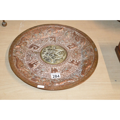 284 - copper plate