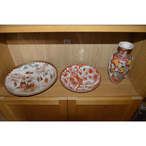 341 - qty of oriental plates & vase