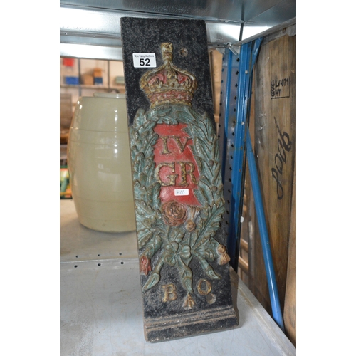 Lot 52        