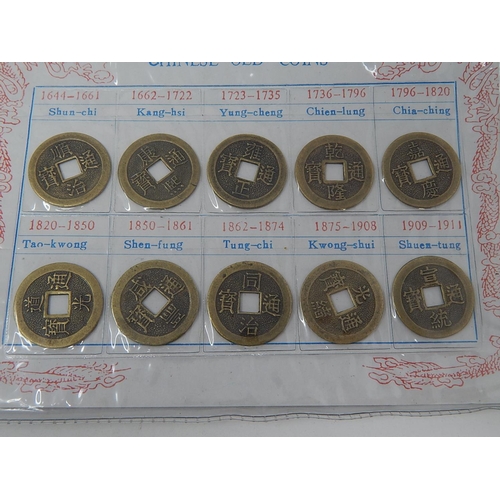 306 - Set of Chinese old coins.