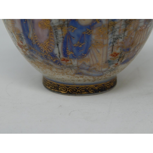 822 - 19th Century Chinese Vase, Painted with Figures within a Landscape. Measures 10cm high.