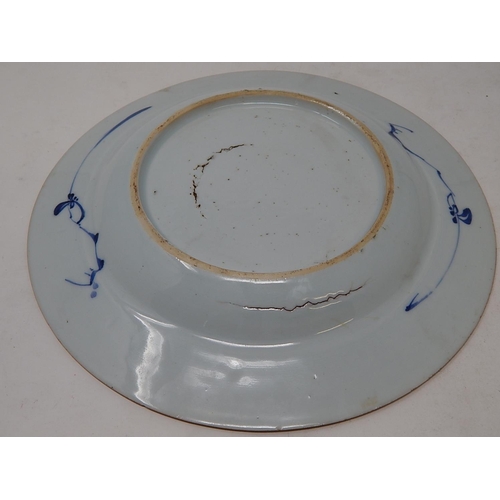 476 - Antique Chinese Plate: 23cm diameter