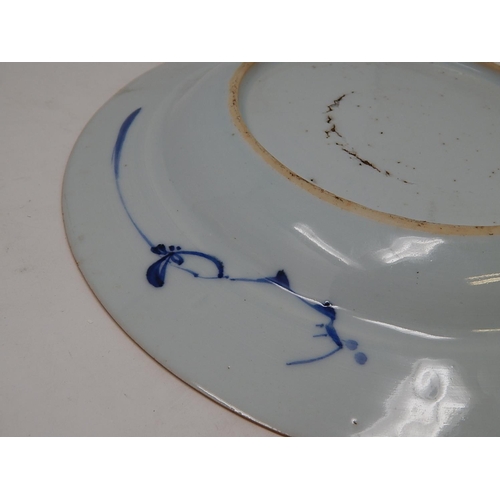 476 - Antique Chinese Plate: 23cm diameter