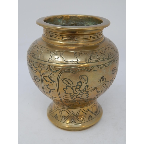 825 - Chinese Brass Vase with Dragon Seal to Base.