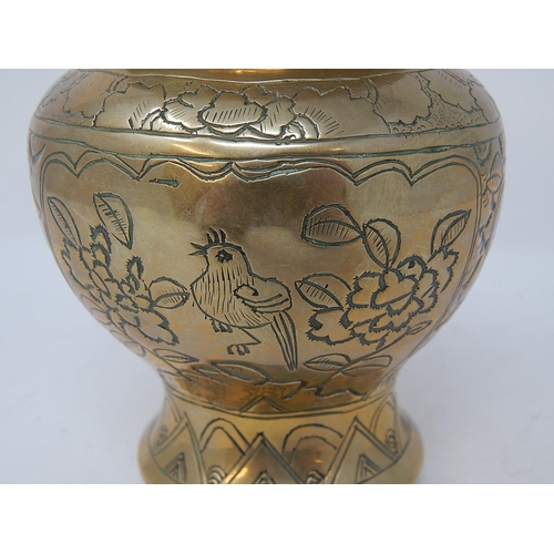 825 - Chinese Brass Vase with Dragon Seal to Base.