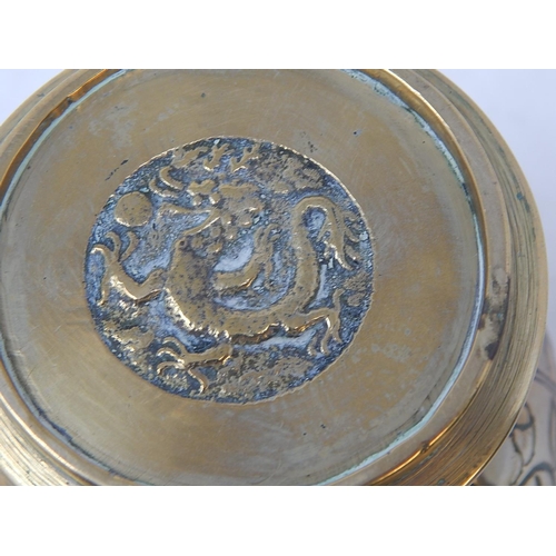 825 - Chinese Brass Vase with Dragon Seal to Base.