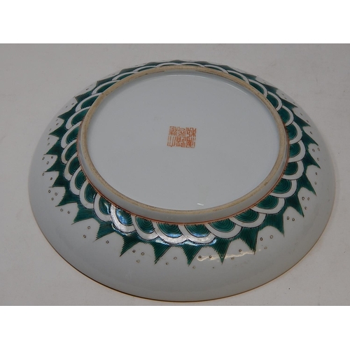 387 - WITHDRAWN: Chinese porcelain shallow dish, hand painted in the famille rose palette with objects and... 