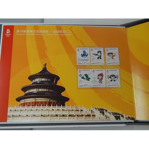 515 - China Olympic Games Set of VIP Stamps in special presentation folder only presented to visiting dign... 