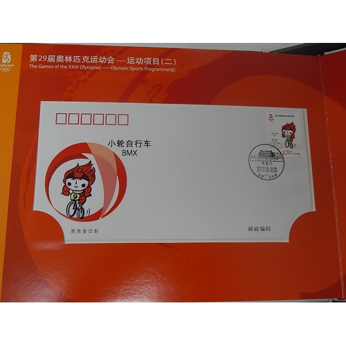 515 - China Olympic Games Set of VIP Stamps in special presentation folder only presented to visiting dign... 