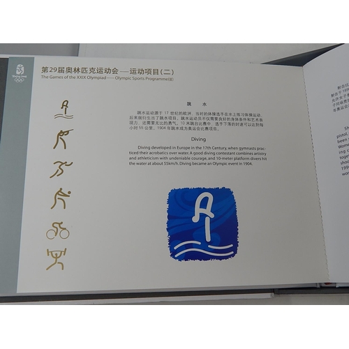 515 - China Olympic Games Set of VIP Stamps in special presentation folder only presented to visiting dign... 