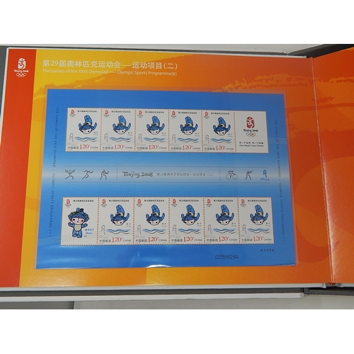 515 - China Olympic Games Set of VIP Stamps in special presentation folder only presented to visiting dign... 