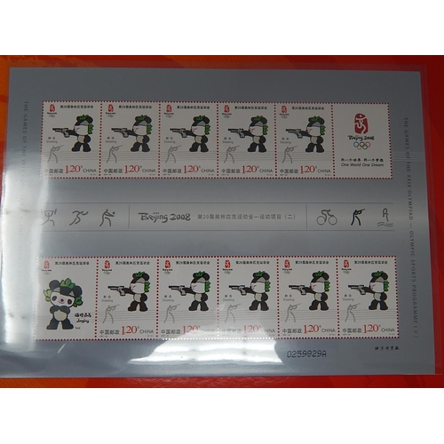 515 - China Olympic Games Set of VIP Stamps in special presentation folder only presented to visiting dign... 