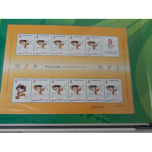 515 - China Olympic Games Set of VIP Stamps in special presentation folder only presented to visiting dign... 