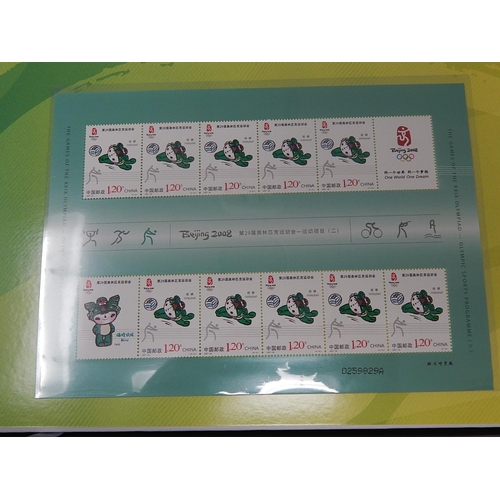 515 - China Olympic Games Set of VIP Stamps in special presentation folder only presented to visiting dign... 