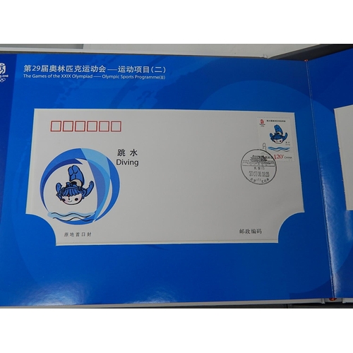 515 - China Olympic Games Set of VIP Stamps in special presentation folder only presented to visiting dign... 