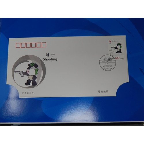 515 - China Olympic Games Set of VIP Stamps in special presentation folder only presented to visiting dign... 