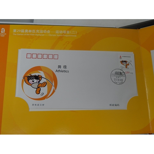 515 - China Olympic Games Set of VIP Stamps in special presentation folder only presented to visiting dign... 