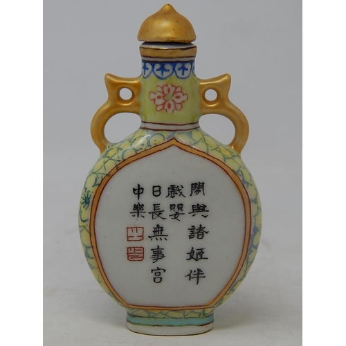 481 - CHINESE: Scent Bottle with Hand Painted Reserves: Script to Obverse: Marks to Base: Height 9.5cm