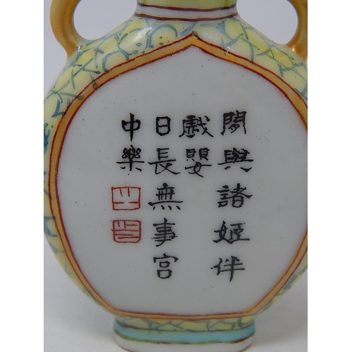 481 - CHINESE: Scent Bottle with Hand Painted Reserves: Script to Obverse: Marks to Base: Height 9.5cm