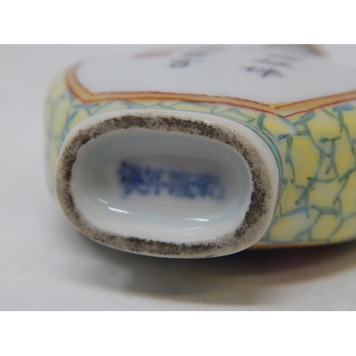 481 - CHINESE: Scent Bottle with Hand Painted Reserves: Script to Obverse: Marks to Base: Height 9.5cm