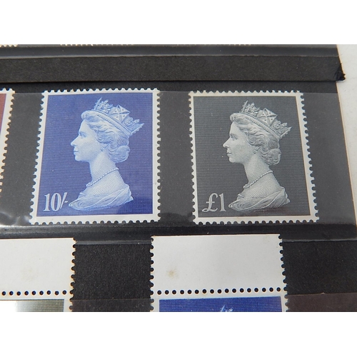 523 - Unused: High Value Stamps: £1: 10/-: 5/-: 2/6 etec