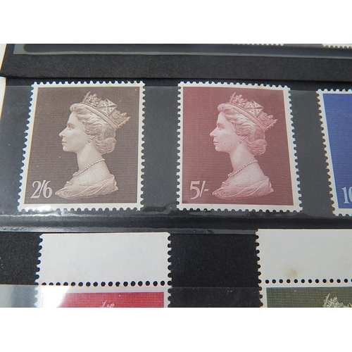 523 - Unused: High Value Stamps: £1: 10/-: 5/-: 2/6 etec