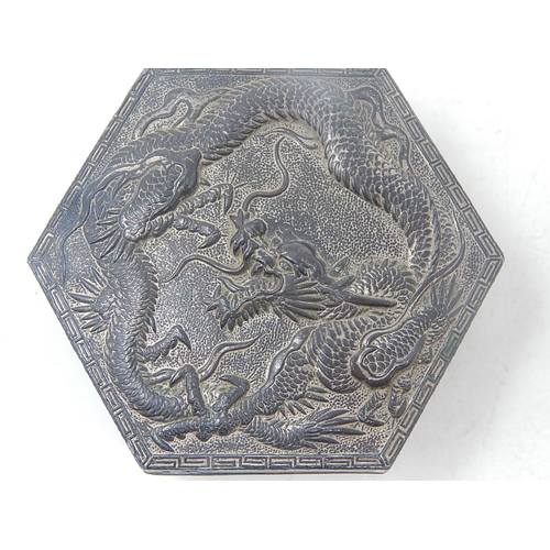 543 - Chinese White Metal Six Sided Box with Dragon Decoration to the top: 6.5cm Diameter