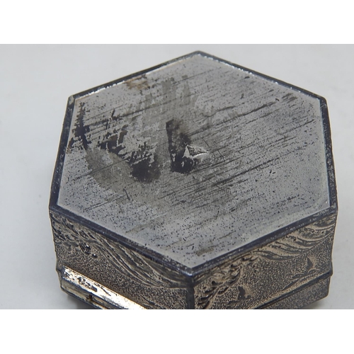 543 - Chinese White Metal Six Sided Box with Dragon Decoration to the top: 6.5cm Diameter