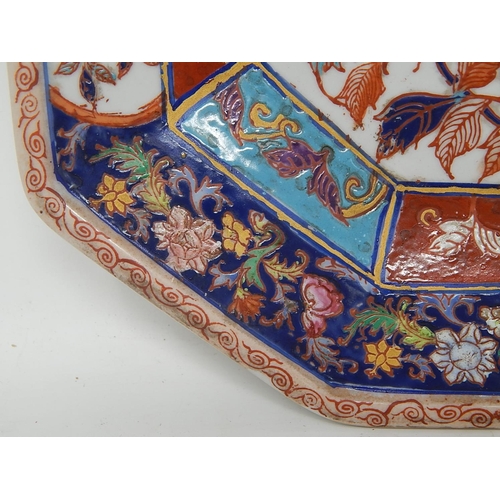 135 - Chinese Porcelain Platter: Six Character Marks to Base:''Qiang Yi Tong / Zhen Cang Pin'' (